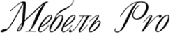 Логотип компании МебельPro